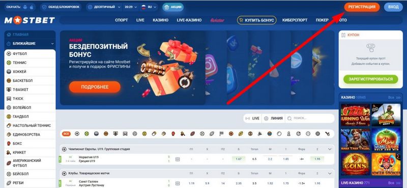Mostbet Online Casino Pakistan Testimonial 2026: Slots, Live Gambling Establishment, Pilot and Online Gaming Guide